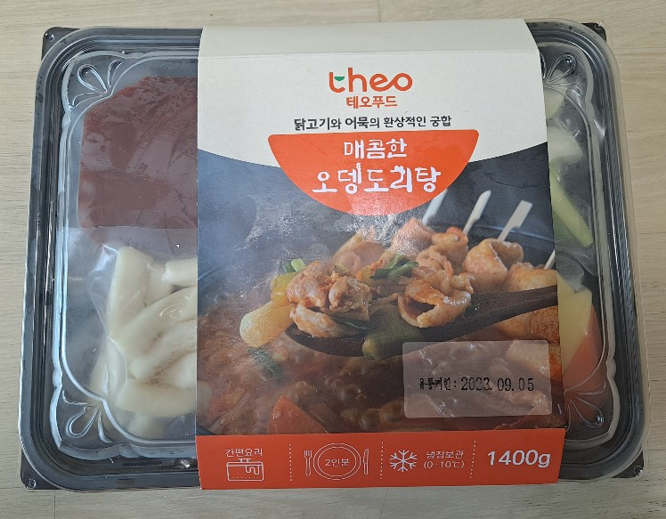 테오푸드 이미지
