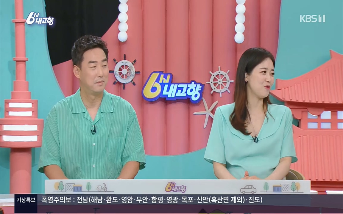 6시 내고향.E7583.220727p.H264-F1RST.mp4_20220727_213913.209.jpg
