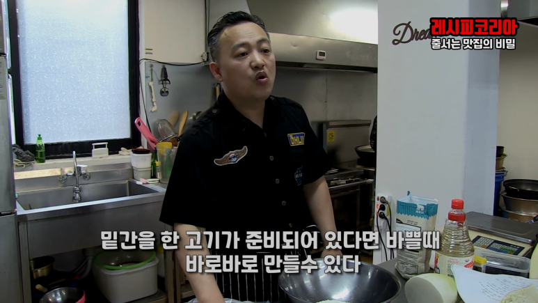 빵가루 반죽 & 입히기 32