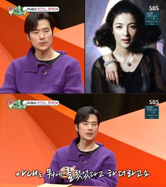  김강우 아내와의 첫 만남에서 뽀뽀 고백 미우새 한혜진 언니