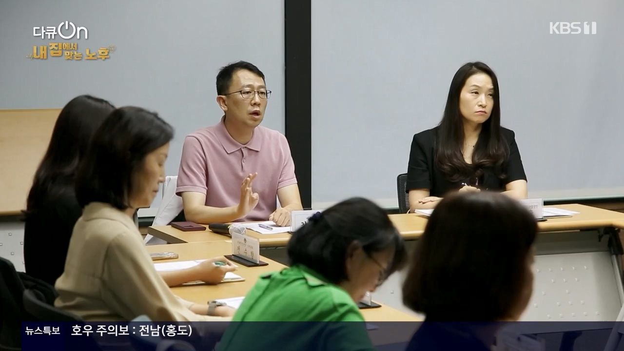 다큐 온.E207.230724p-NEXT.mp4_20230728_215539.093.jpg