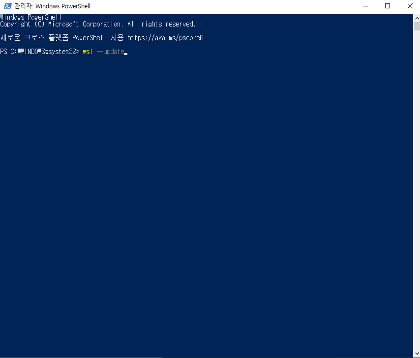 PowerShell 실행2