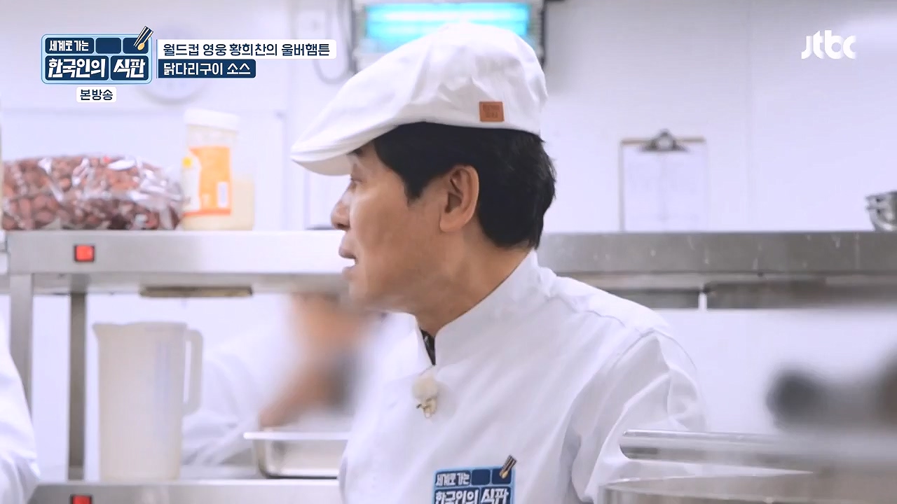 한국인의 식판.E01.230326p-NEXT.mp4_20230902_192012.493.jpg