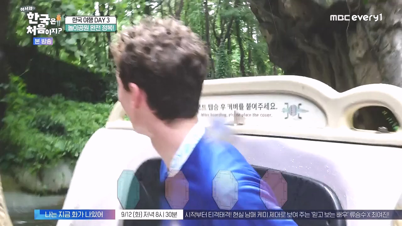 어서와 한국은 처음이지 시즌2.E279.230908p-NEXT.mp4_20230908_205430.594.jpg