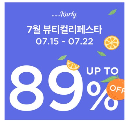 캐시워크 돈버는퀴즈 정답 7월 23일 - undefined - 캐시워크 돈버는퀴즈 정답 7월 23일 - (종료) 럭키한 혜택! 7월 뷰티컬리페스타! 캐시워크 돈버는퀴즈 정답 7월 23일 - undefined - 캐시워크 돈버는퀴즈 정답 7월 23일 - (종료) 럭키한 혜택! 7월 뷰티컬리페스타!