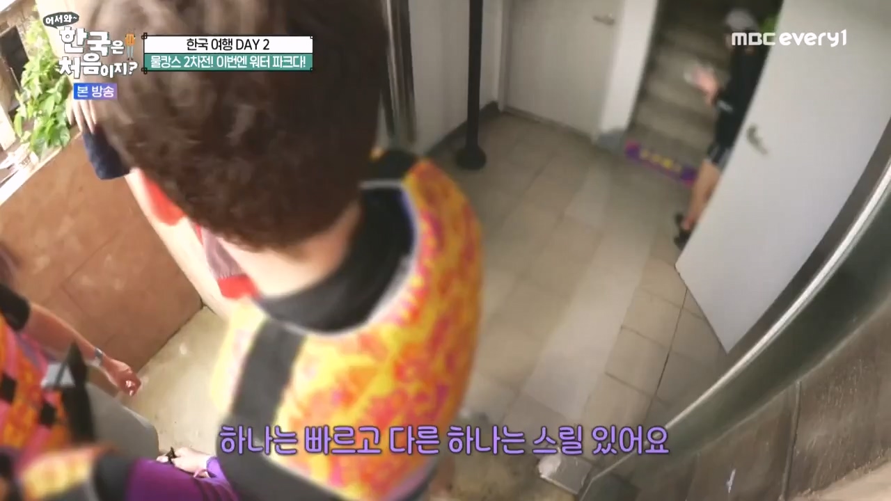어서와 한국은 처음이지 시즌2.E278.230832p-NEXT.mp4_20230901_221644.094.jpg