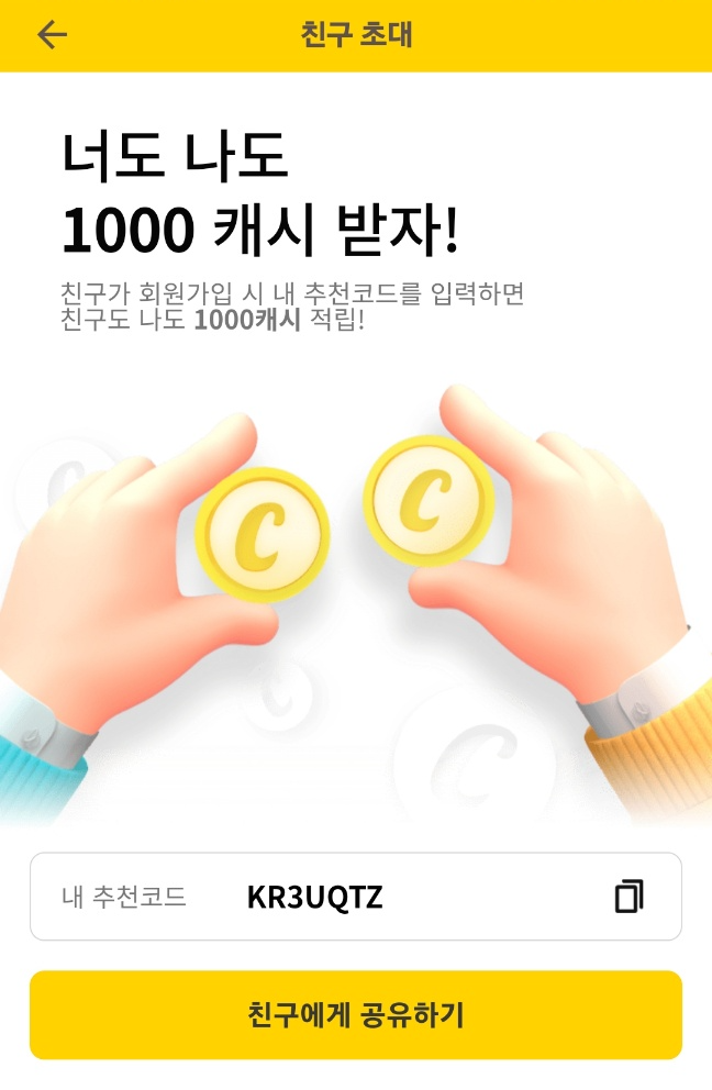 딜테크 이미지