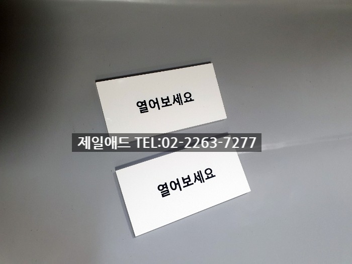 이연애드 이미지