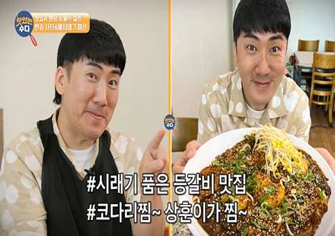 둥지터