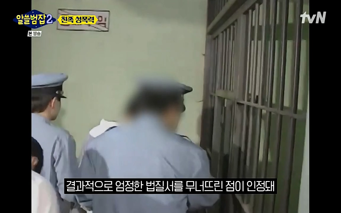 알쓸범잡 2.E14.220418p-NEXT.mp4_20220418_184635.967.jpg