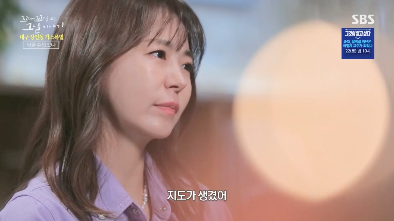 꼬리에꼬리를무는그날이야기.E75.230421p.H264-F1RST.mp4_20230423_134847.028.jpg