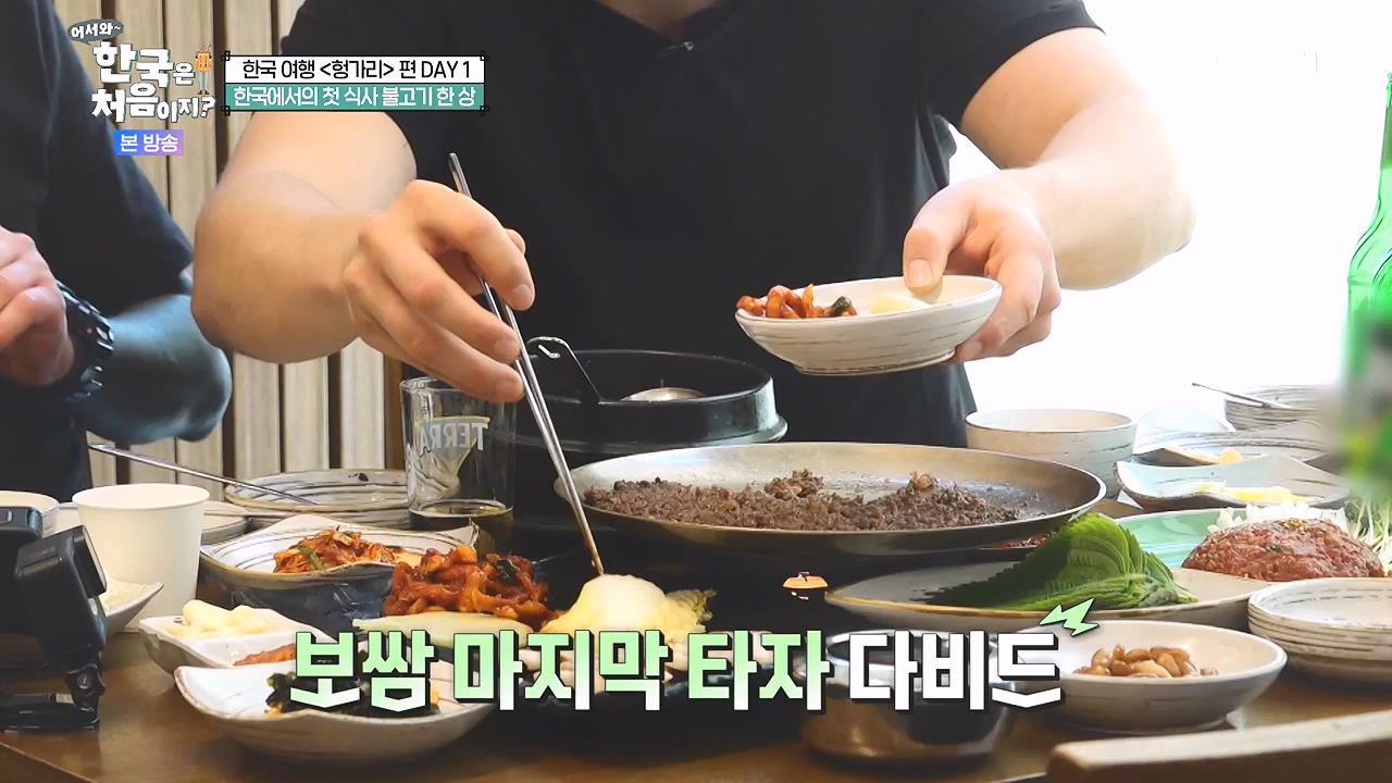 어서와 한국은 처음이지 시즌2.E316.240531p-NEXT.mp4_20240531_203918.322.jpg