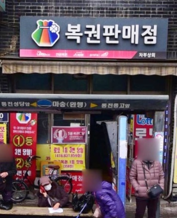 차부상회 이미지