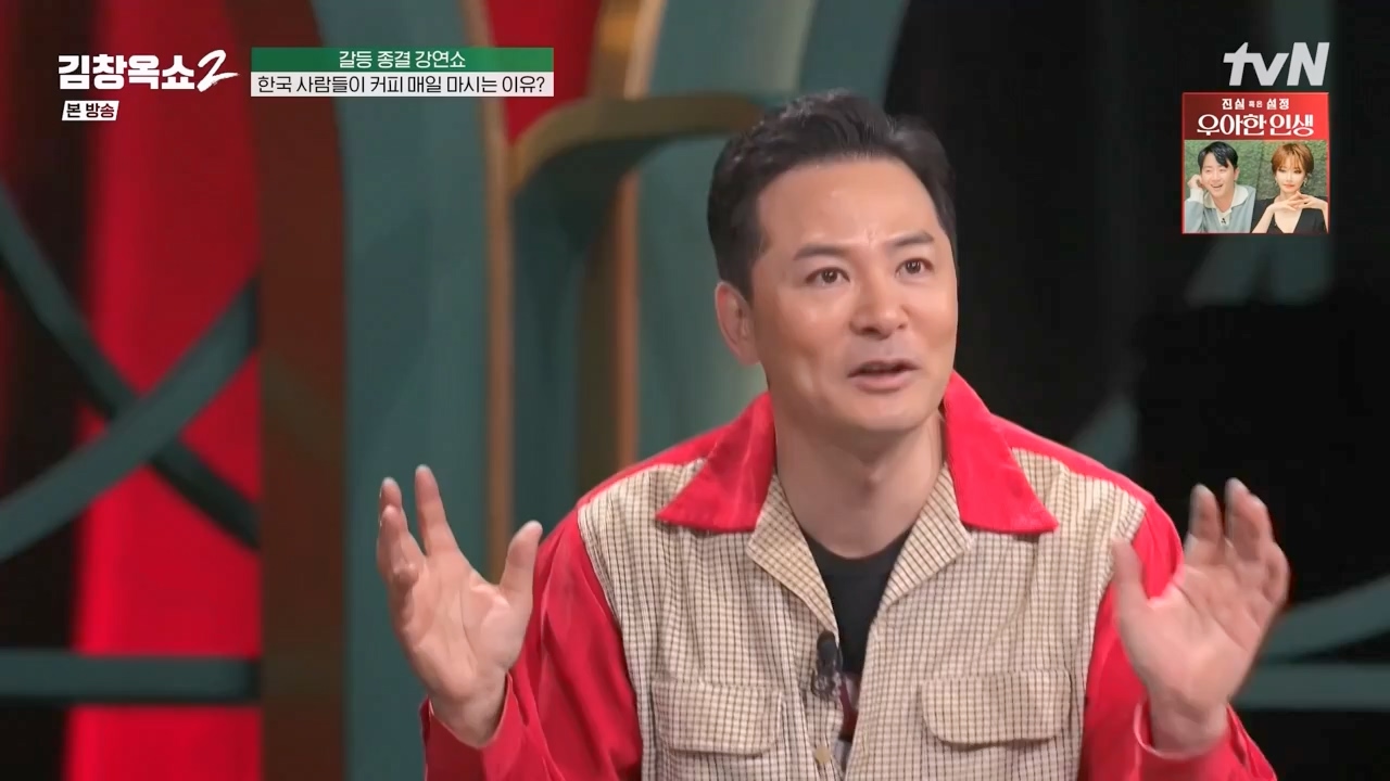 김창옥 쇼 2.E12.240426p-NEXT.mp4_20240501_164824.708.jpg