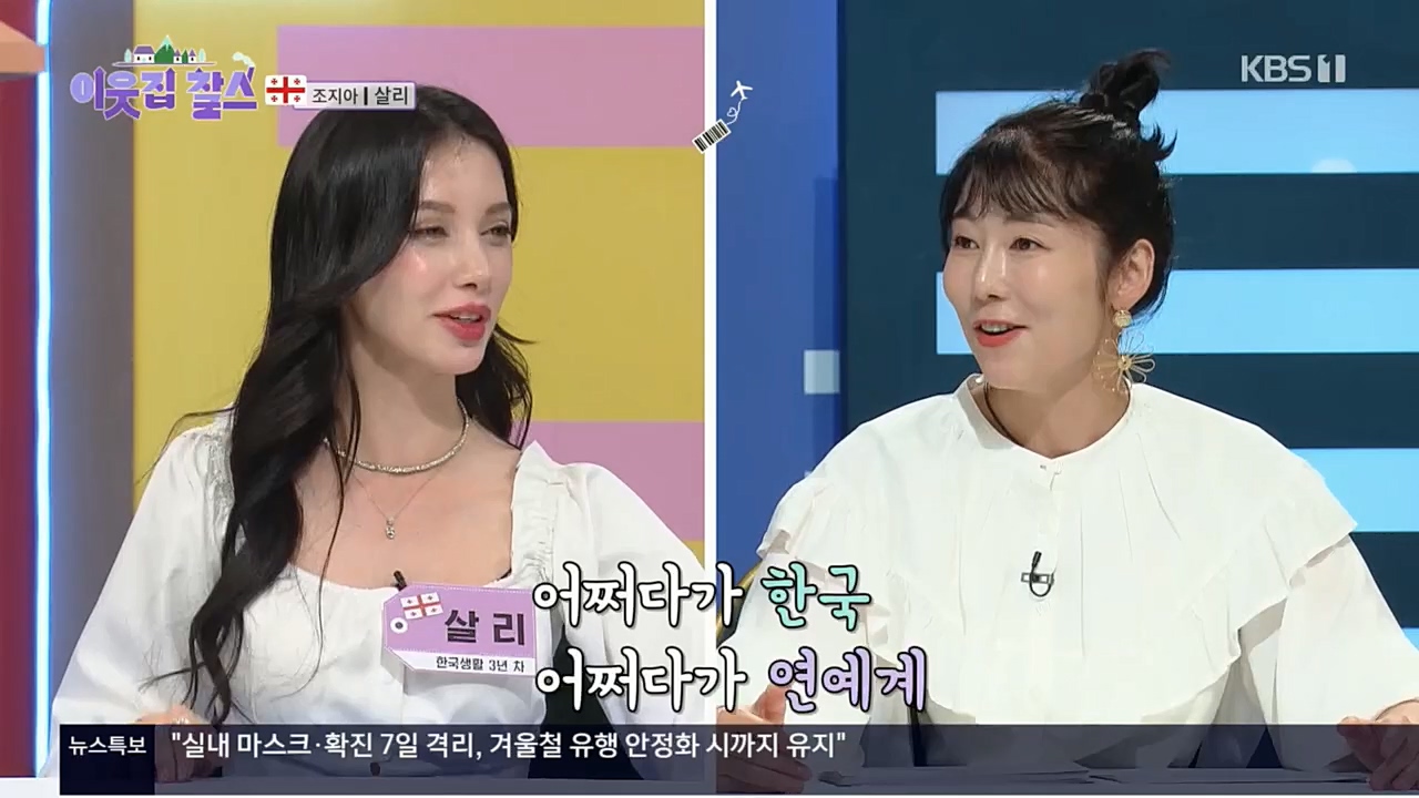 이웃집 찰스.E364.221130p.H264-F1RST.mp4_20221130_204916.274.jpg