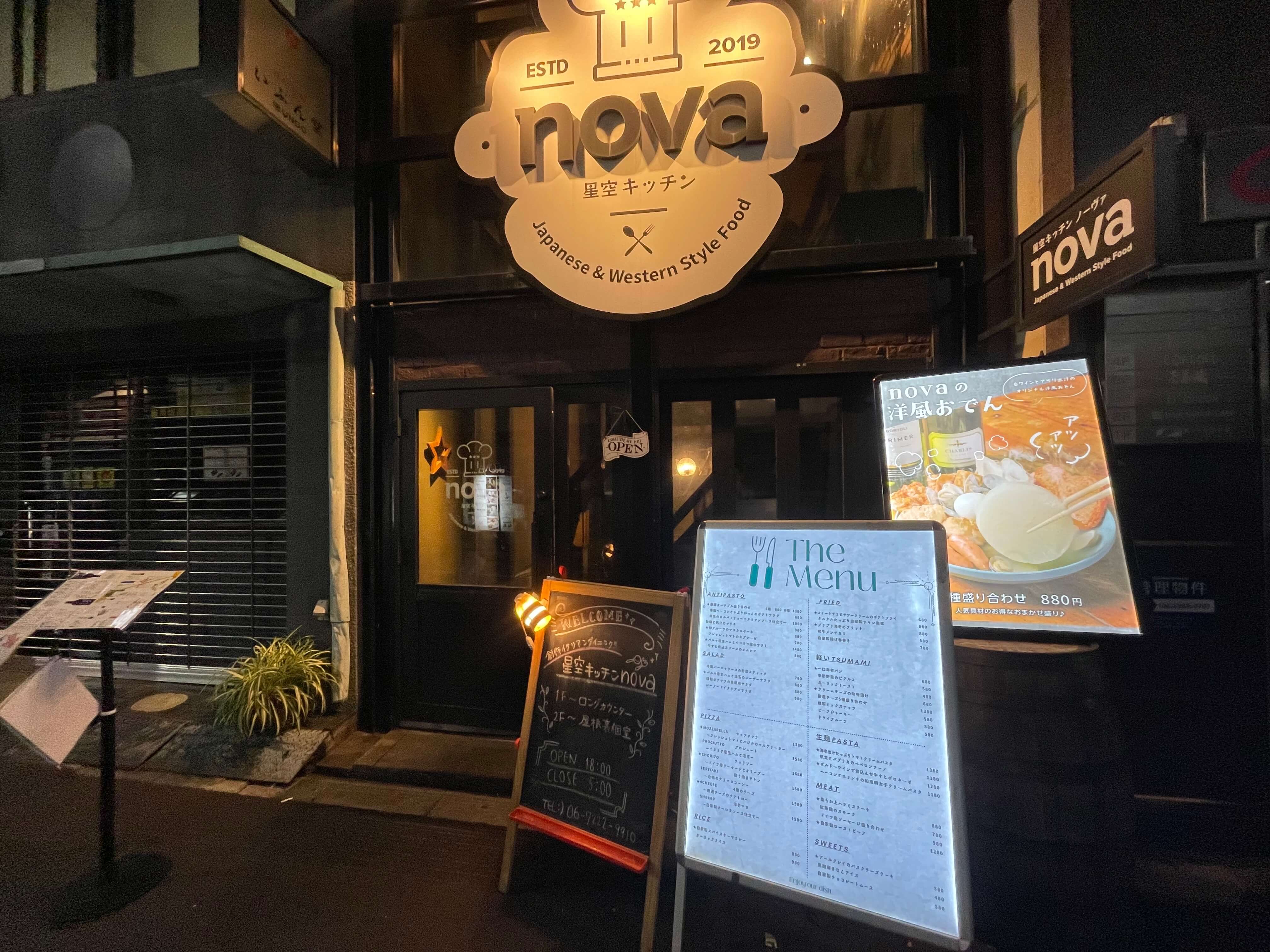 오사카-신사이바시-맛집-nova-가게-외관