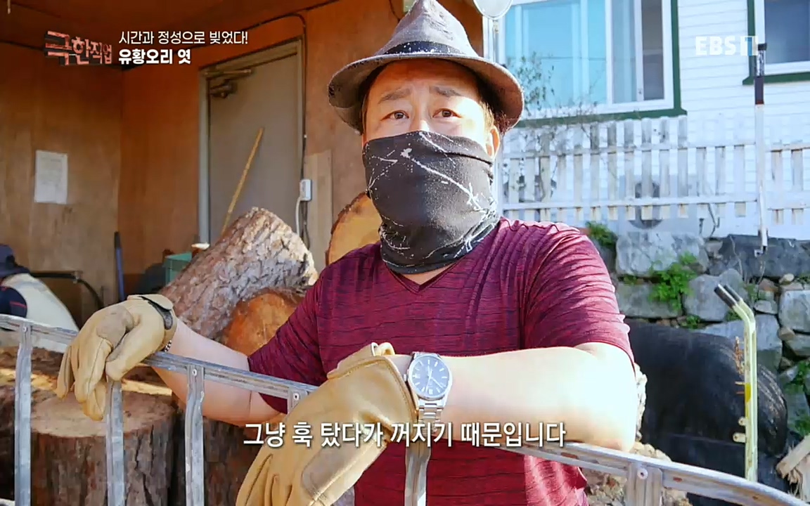 TV - 교육의 중심 EBS시간과 정성으로 빚었다! 유황오리 엿, 죽력, 도라지정과.mp4_20220521_185522.433.jpg