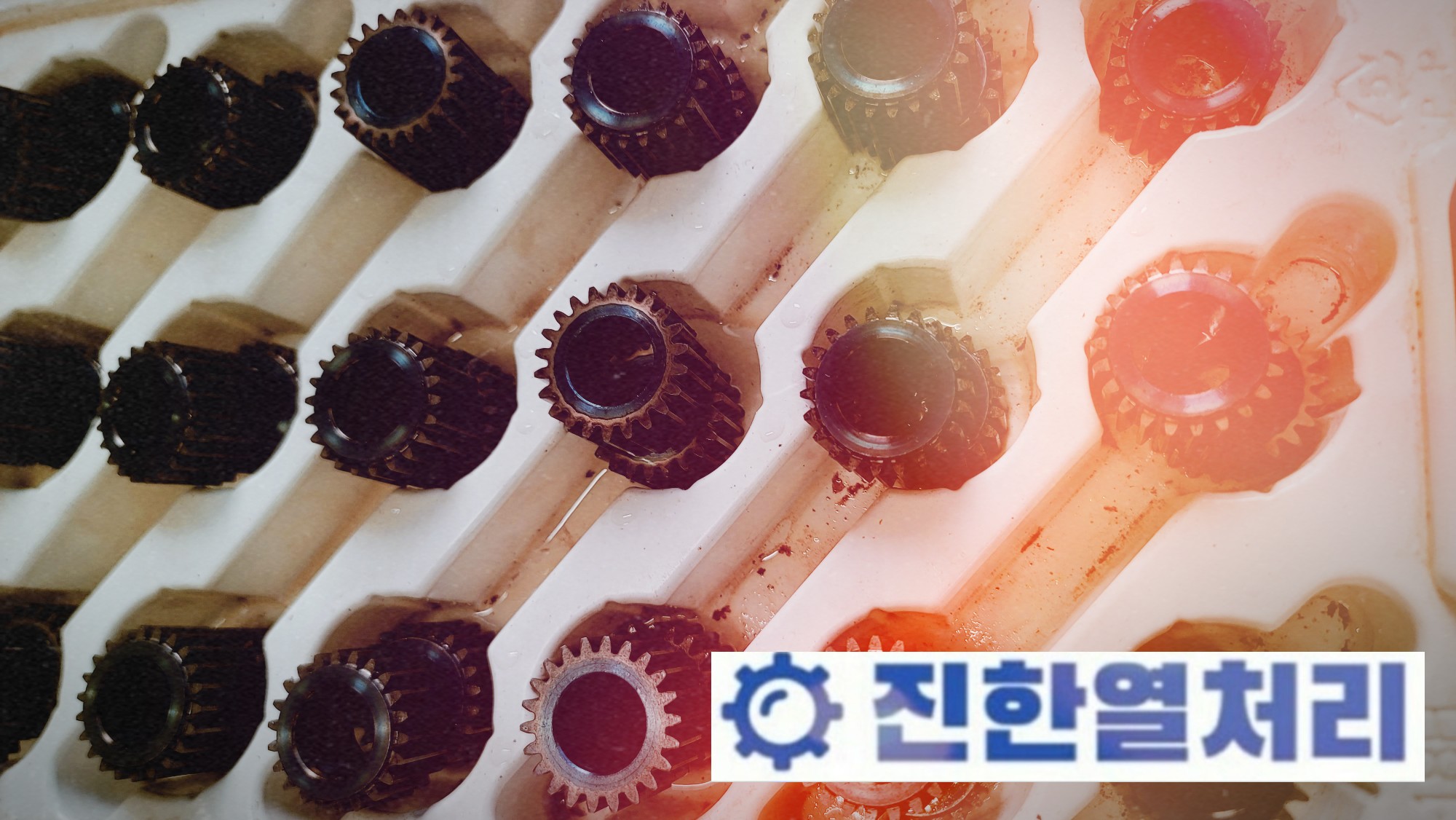 인천고주파 이미지