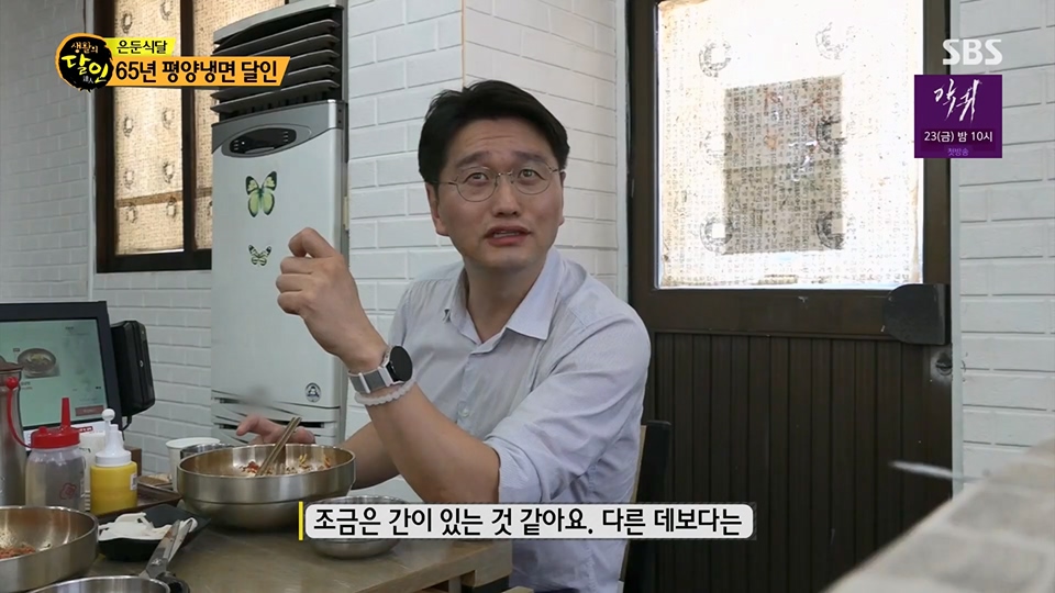 생활의 달인.E892.230612p.H264-F1RST.mp4_20230613_201733.058.jpg