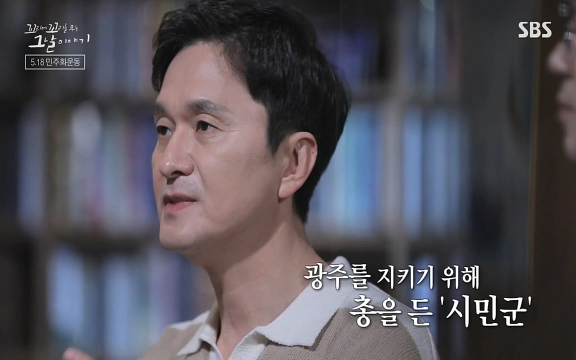 5.18 특집 꼬리에 꼬리를 무는 그날 이야기.E29.220520p-NEXT.mp4_20220520_211707.786.jpg