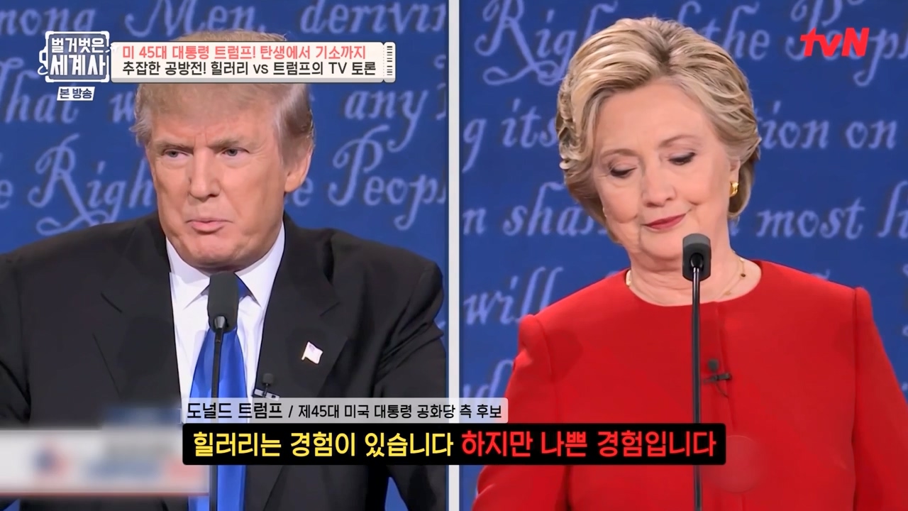벌거벗은 세계사.E104.230621p-NEXT.mp4_20240121_180941.937.jpg