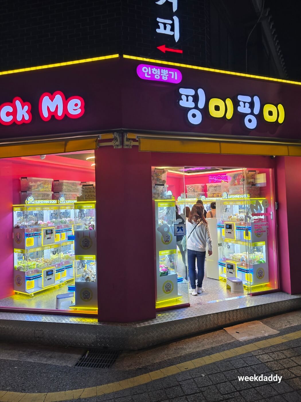 샤로수길 인형뽑기