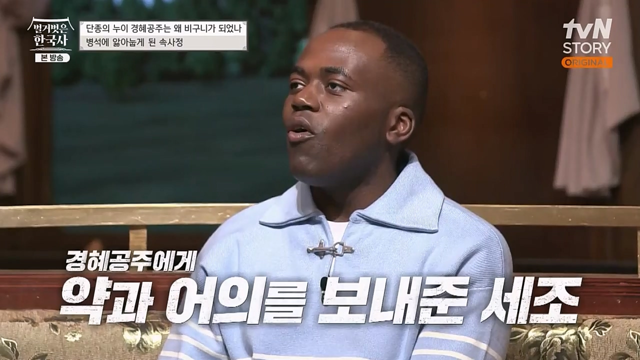 벌거벗은 한국사.E46.230309p-NEXT.mp4_20230410_195246.823.jpg