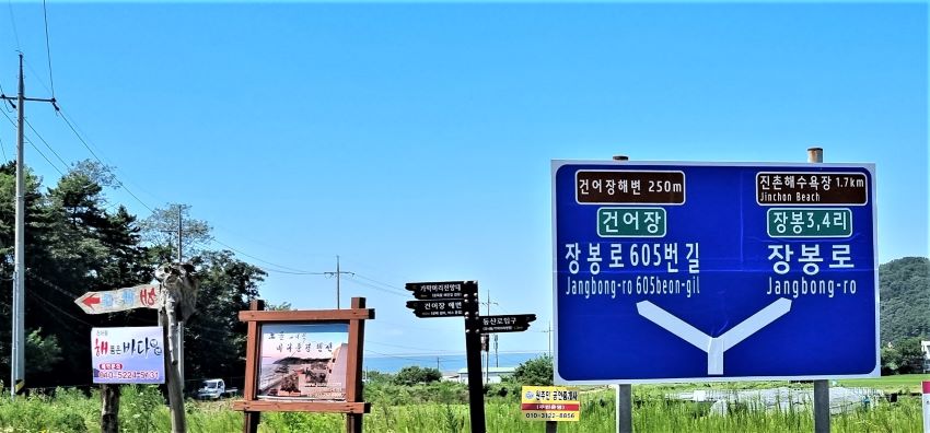 건어마을 이미지