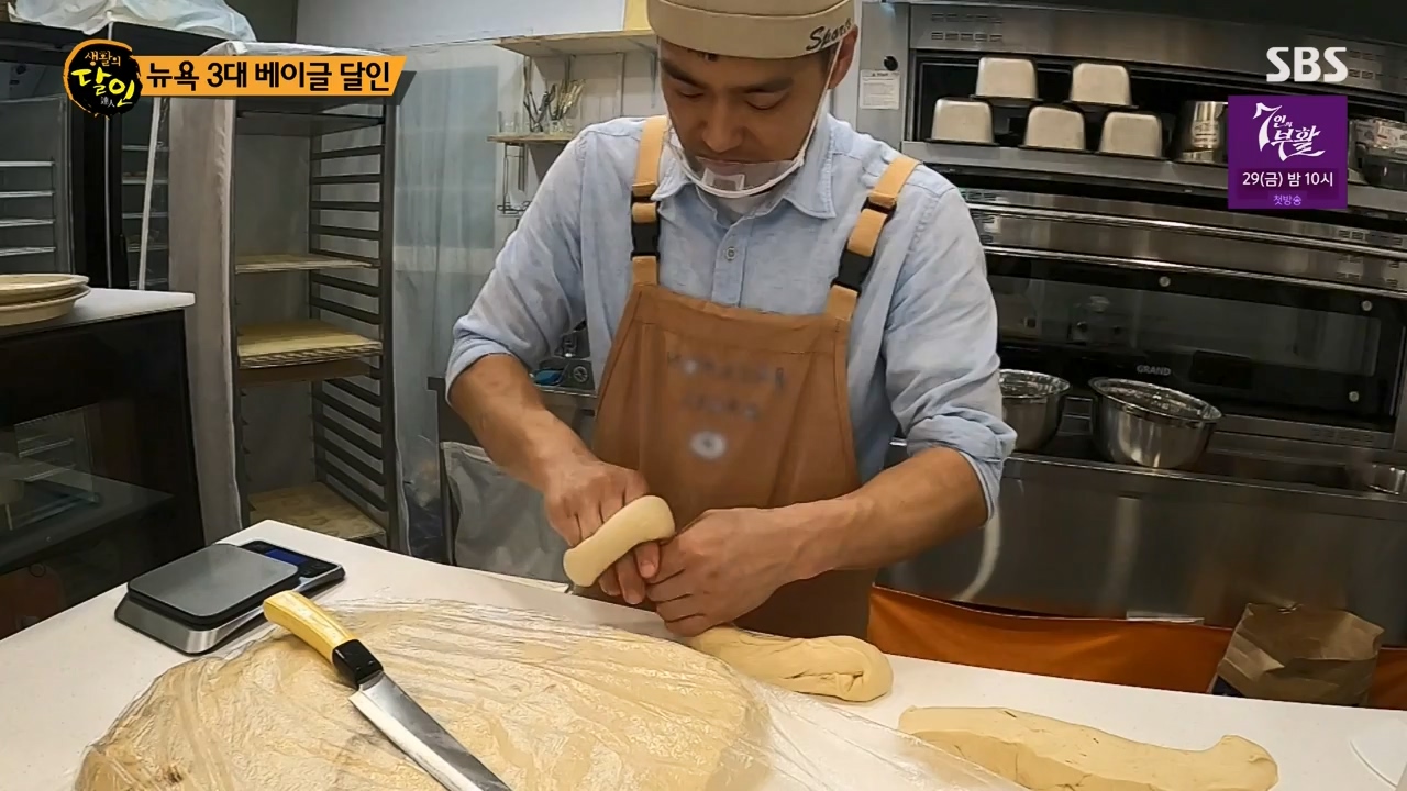 생활의 달인.E928.240326p-NEXT.mp4_20240326_200505.394.jpg