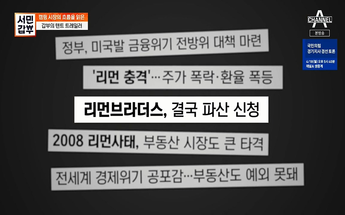 서민 갑부.E379.220417p-NEXT.mp4_20220422_175939.619.jpg