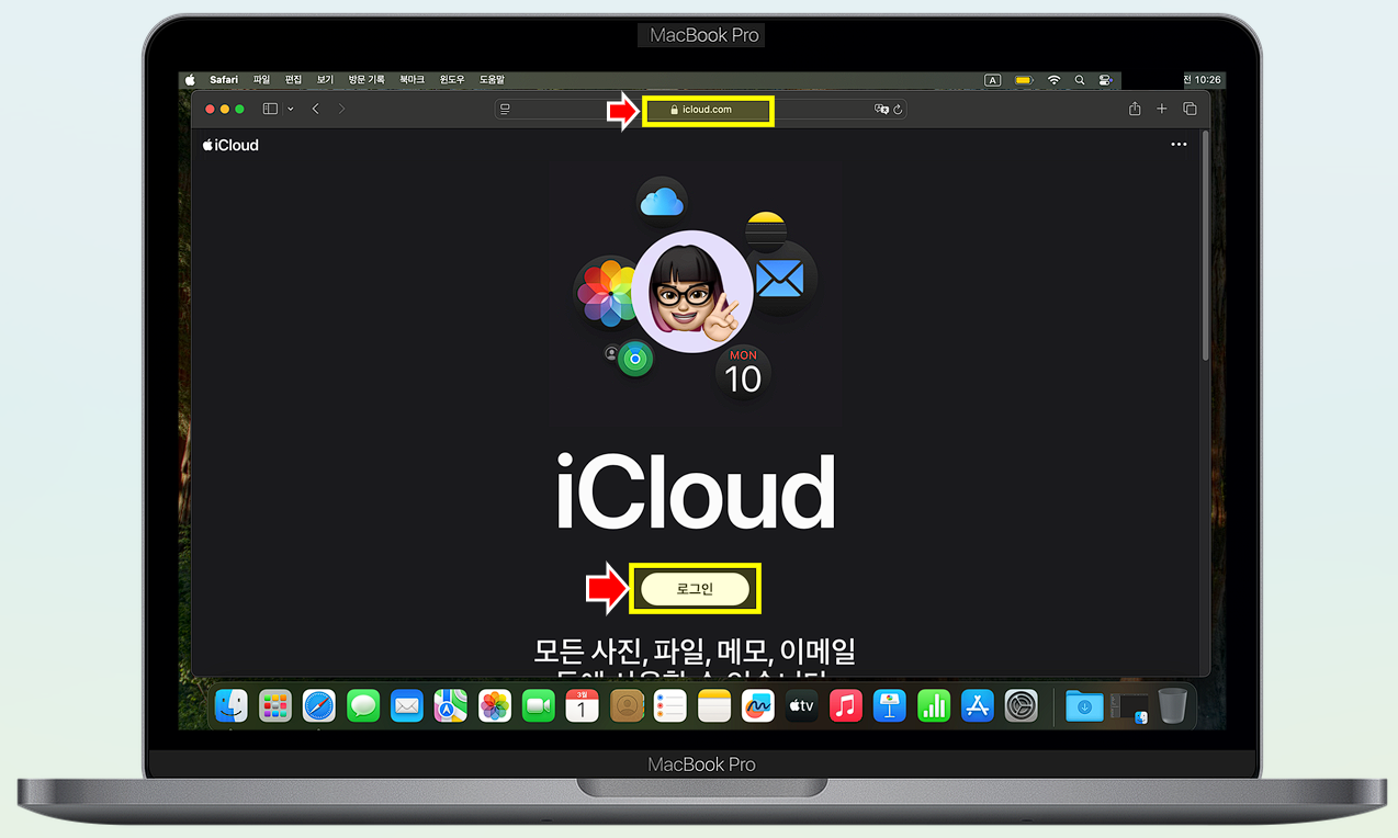 iCloud 사이트에 접속 후 로그인을 선택합니다.
