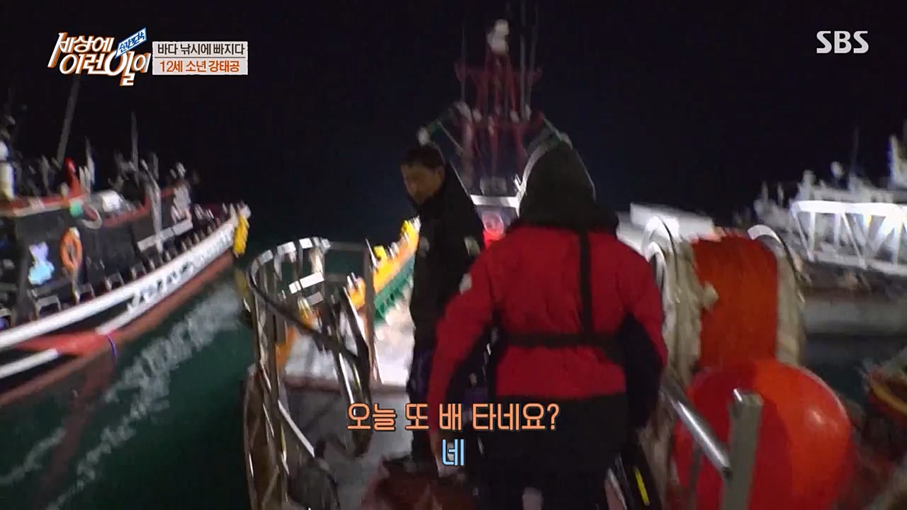 순간포착 세상에 이런일이.E1216.230208p-NEXT.mp4_20230208_194146.840.jpg