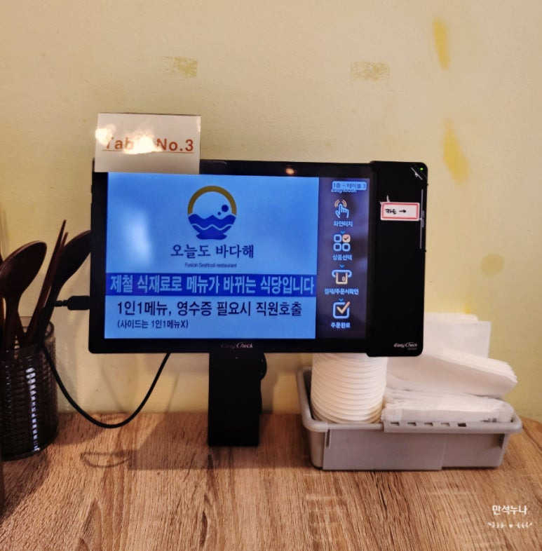 통영바다맛집 이미지