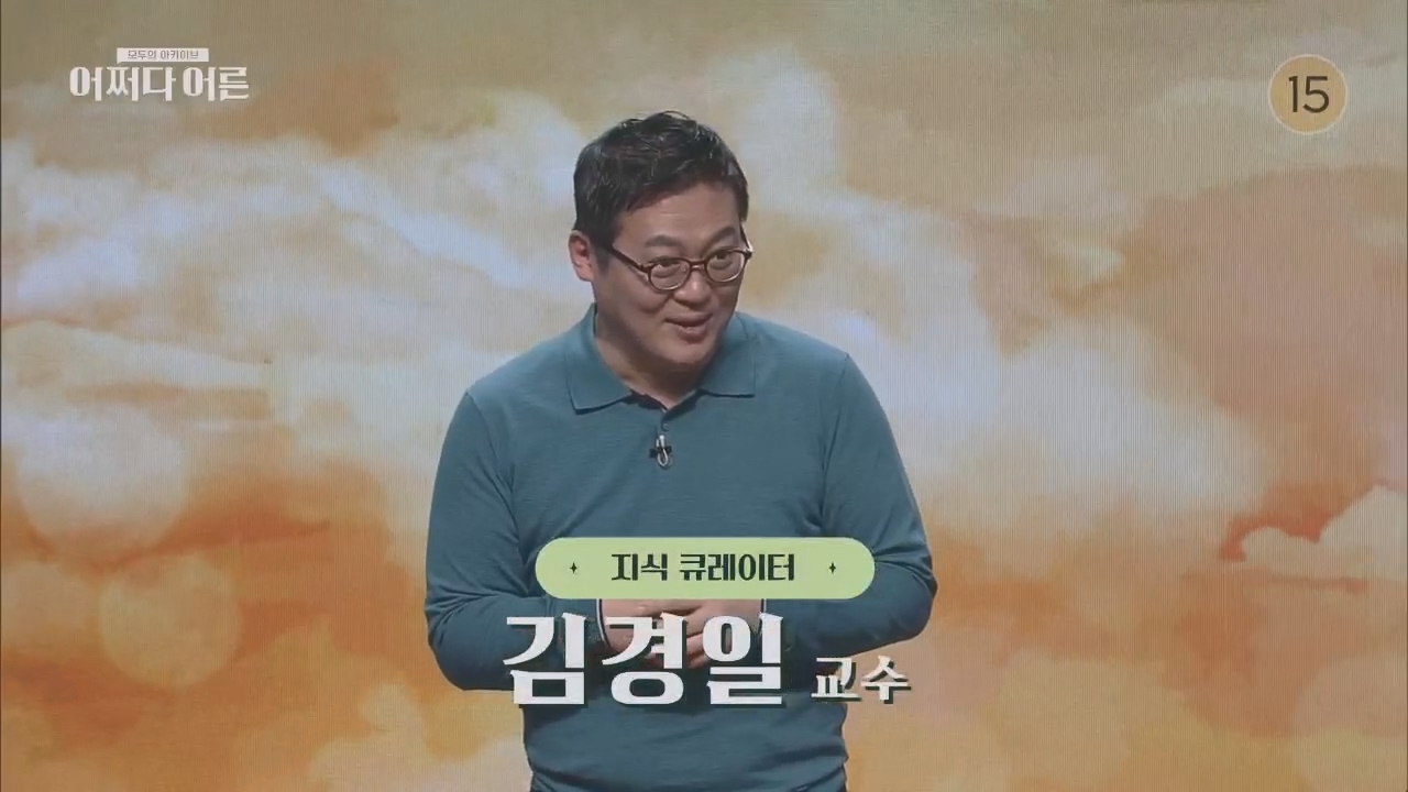 어쩌다 어른.E29.230426p.H264-F1RST.mp4_20230610_171708.377.jpg