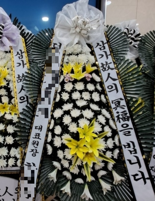 부산전문장례식장근조화환꽃집 이미지