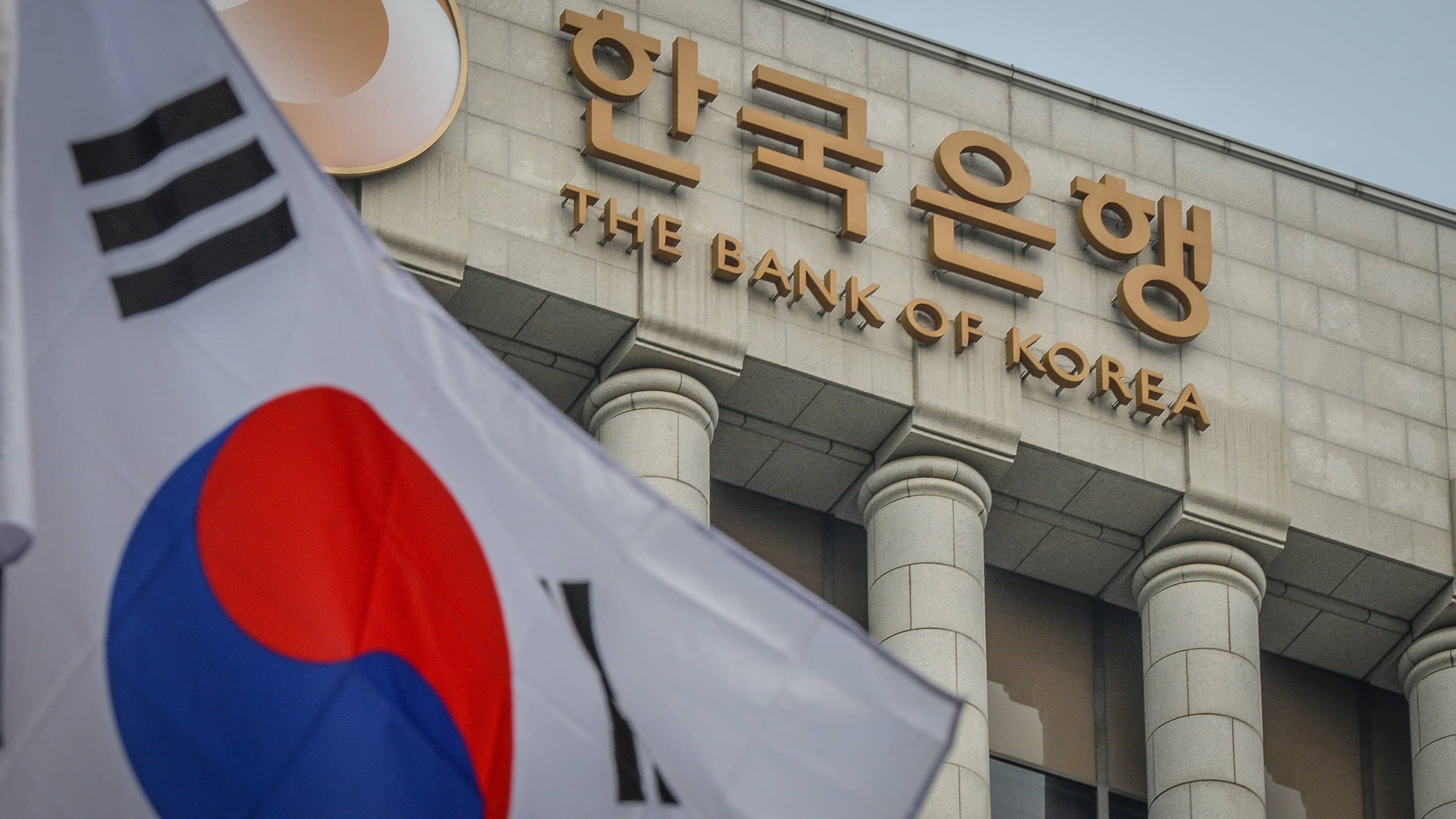  사상 첫 기준금리 7차례 연속 인상...3.25%→3.50%