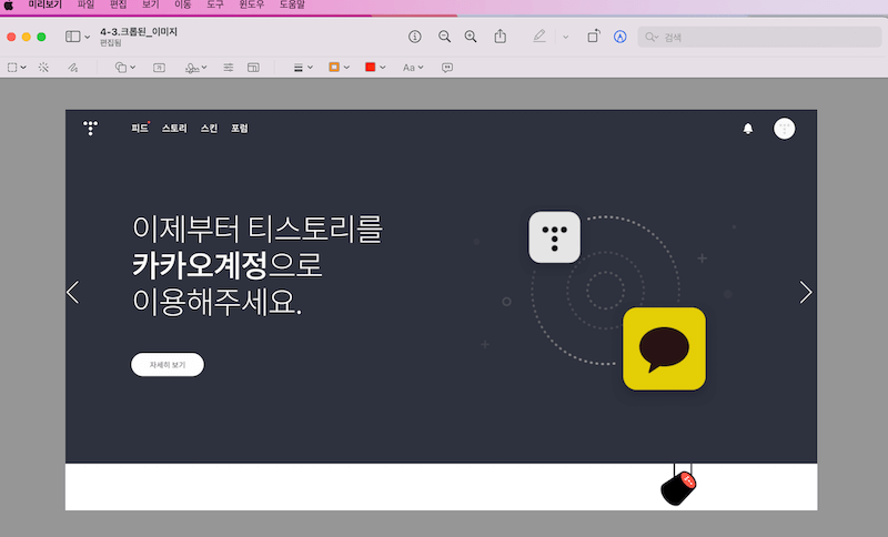 원하는 크기로 이미지 크기가 조정되었다.