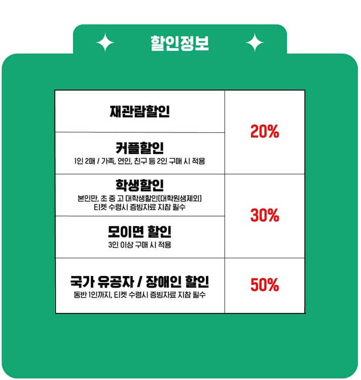 옹알스&#44; 넌버벌 코미디 공연 기본정보&#44; 오랜만에 코미디 공연을 진행하네요. 5세이상 관람이 가능해서 아이들이 너무 좋아합니다. 아이들과 데이트를 원하신다면 추천합니다.