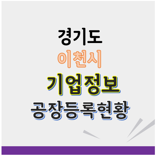 (유)예인수산 이미지