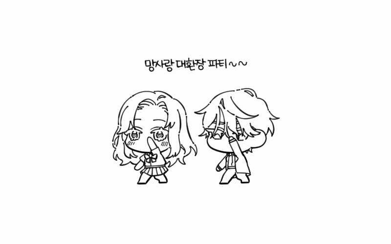 (SD) 주현여루 op.5 1