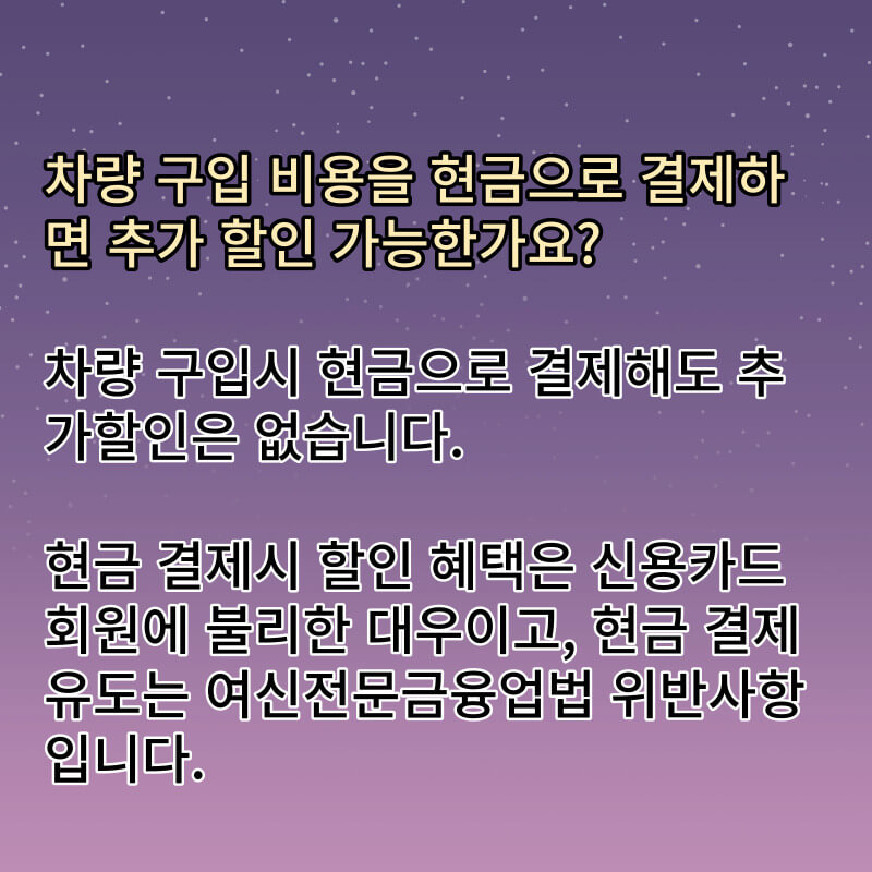 현대차 23년 12월 납기