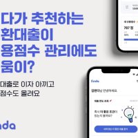  대출이자 계산기