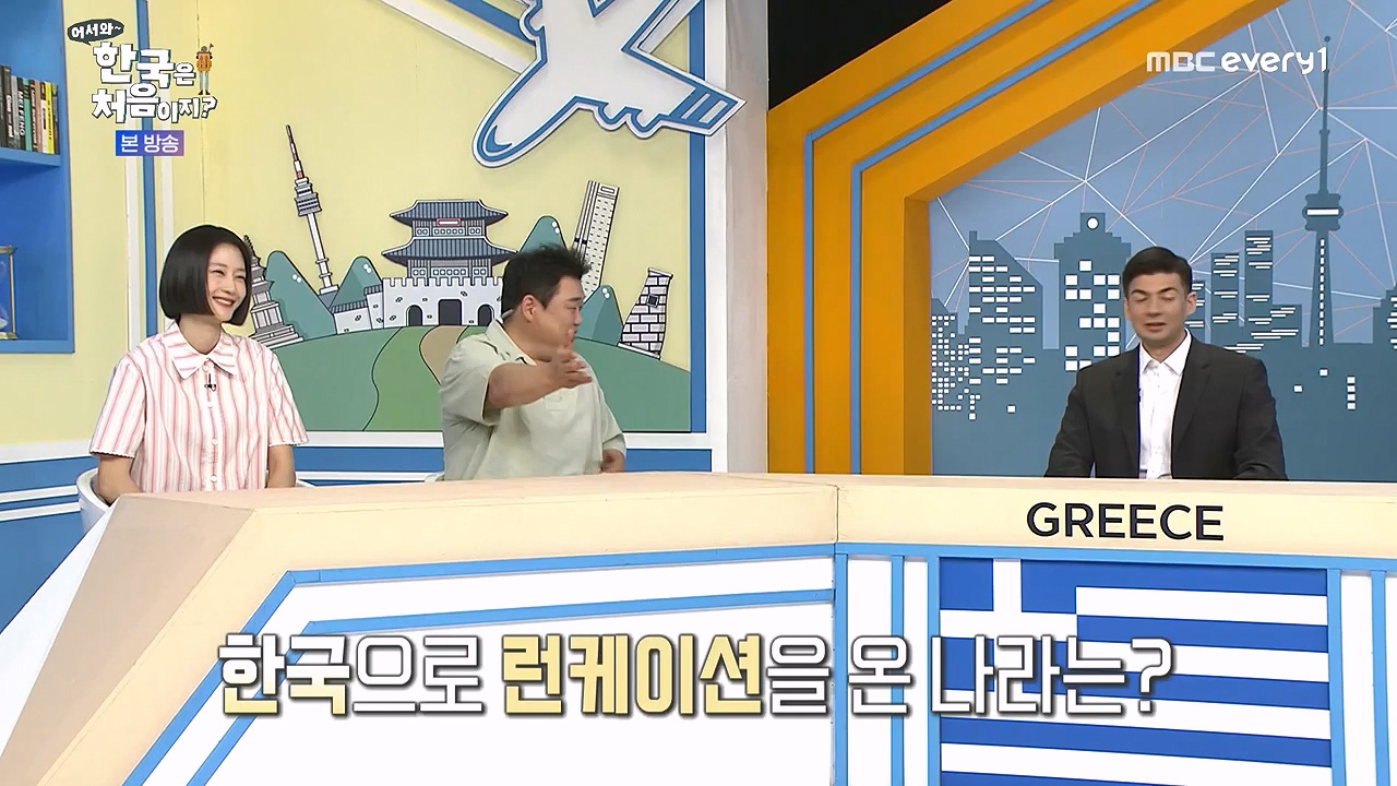 어서와 한국은 처음이지 시즌2.E320p-NEXT.mp4_20240628_202706.763.jpg