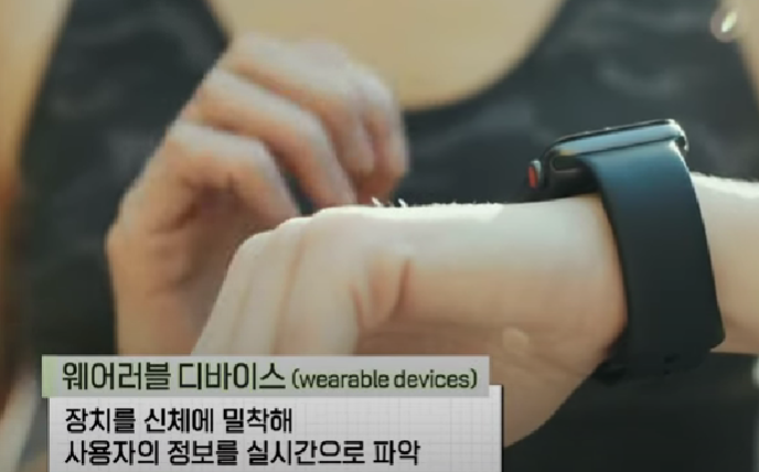 개인정보 정보보안기능 