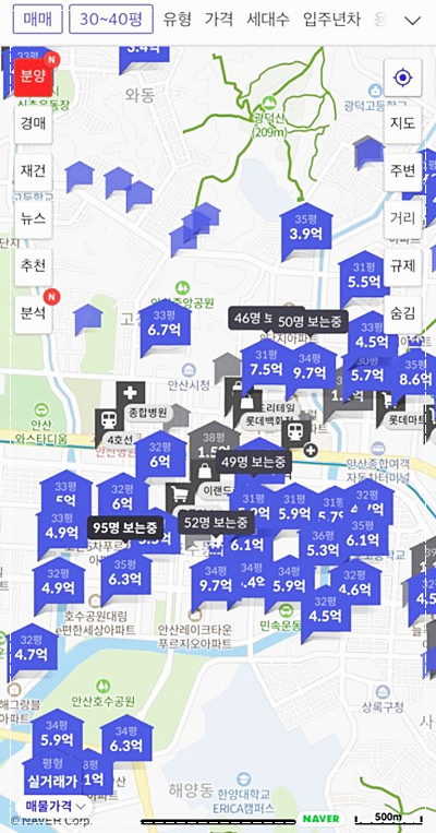  호갱노노 어플 아시나요?