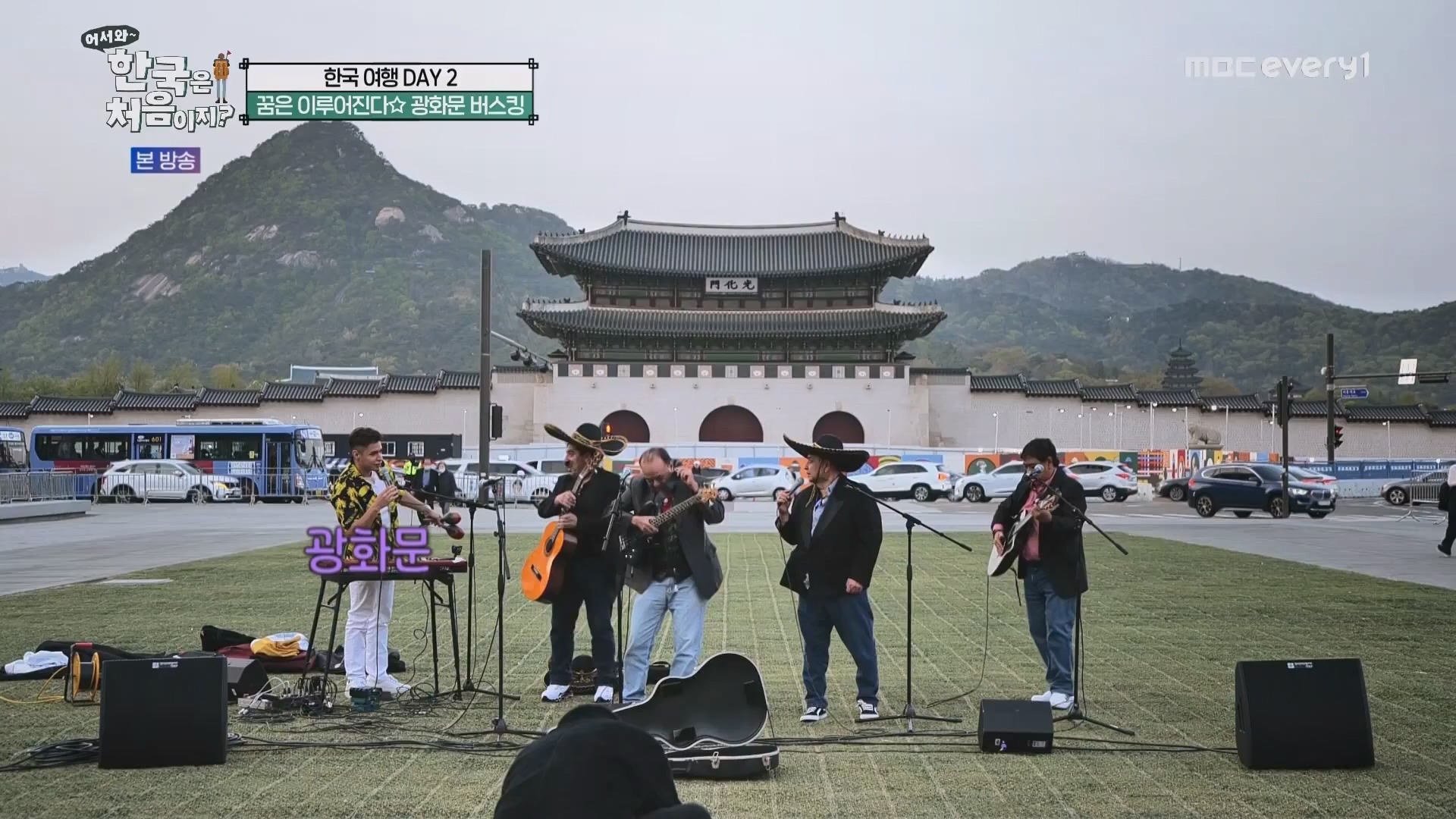 어서와 한국은 처음이지.E265.230601p.WANNA.mp4_20230602_213052.313.jpg