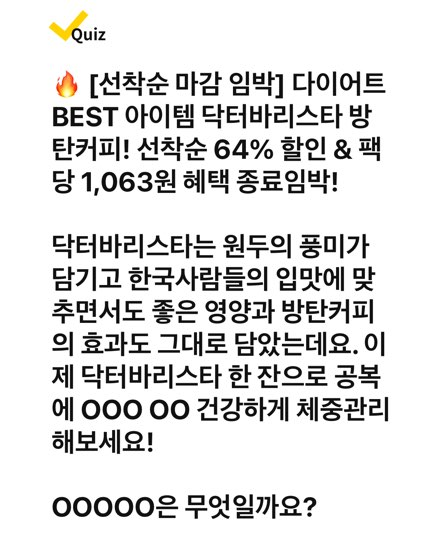 캐시워크 돈버는퀴즈 정답 7월 23일 - undefined - 캐시워크 돈버는퀴즈 정답 7월 23일 - (종료) 마감임박 다이어트 BEST아이템 방탄커피 64% 특가 캐시워크 돈버는퀴즈 정답 7월 23일 - undefined - 캐시워크 돈버는퀴즈 정답 7월 23일 - (종료) 마감임박 다이어트 BEST아이템 방탄커피 64% 특가