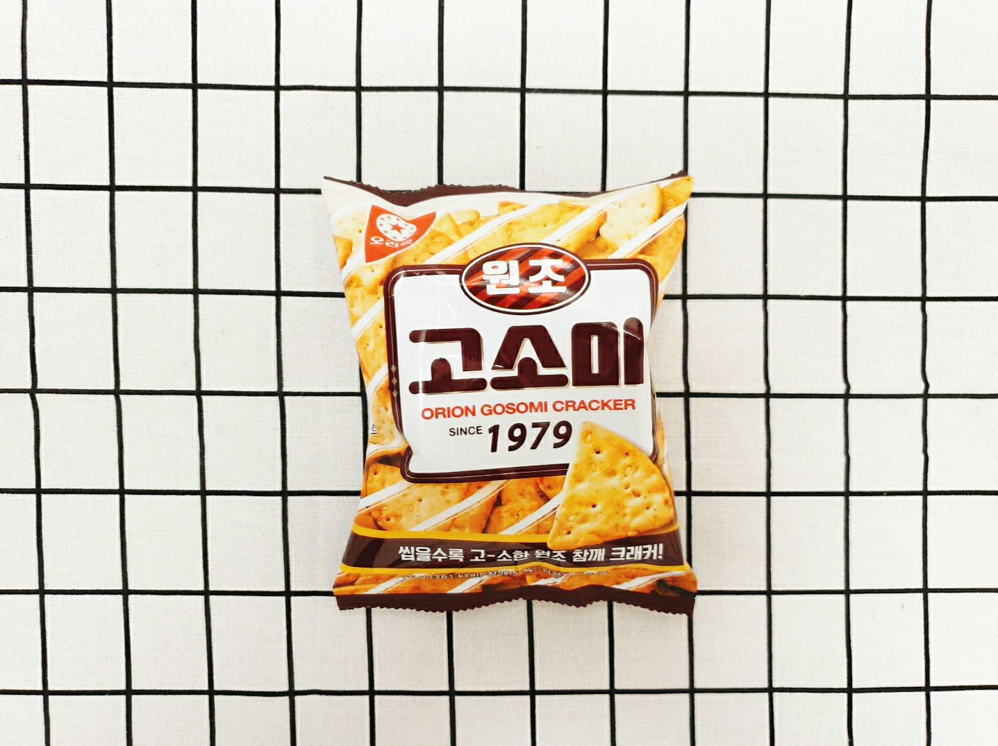  오리온 고소미 1979 원조 참깨 크래커 전자레인지 조리 맛있으면 0칼로리
