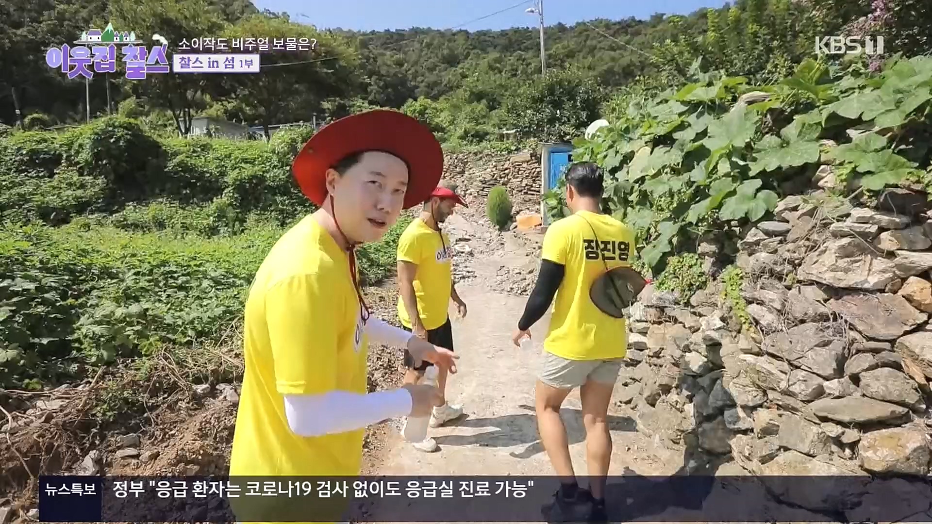 이웃집 찰스.E360.221025p.H264-F1RST.mp4_20221026_200157.364.jpg