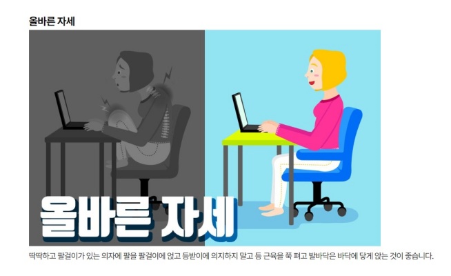 오십견자세